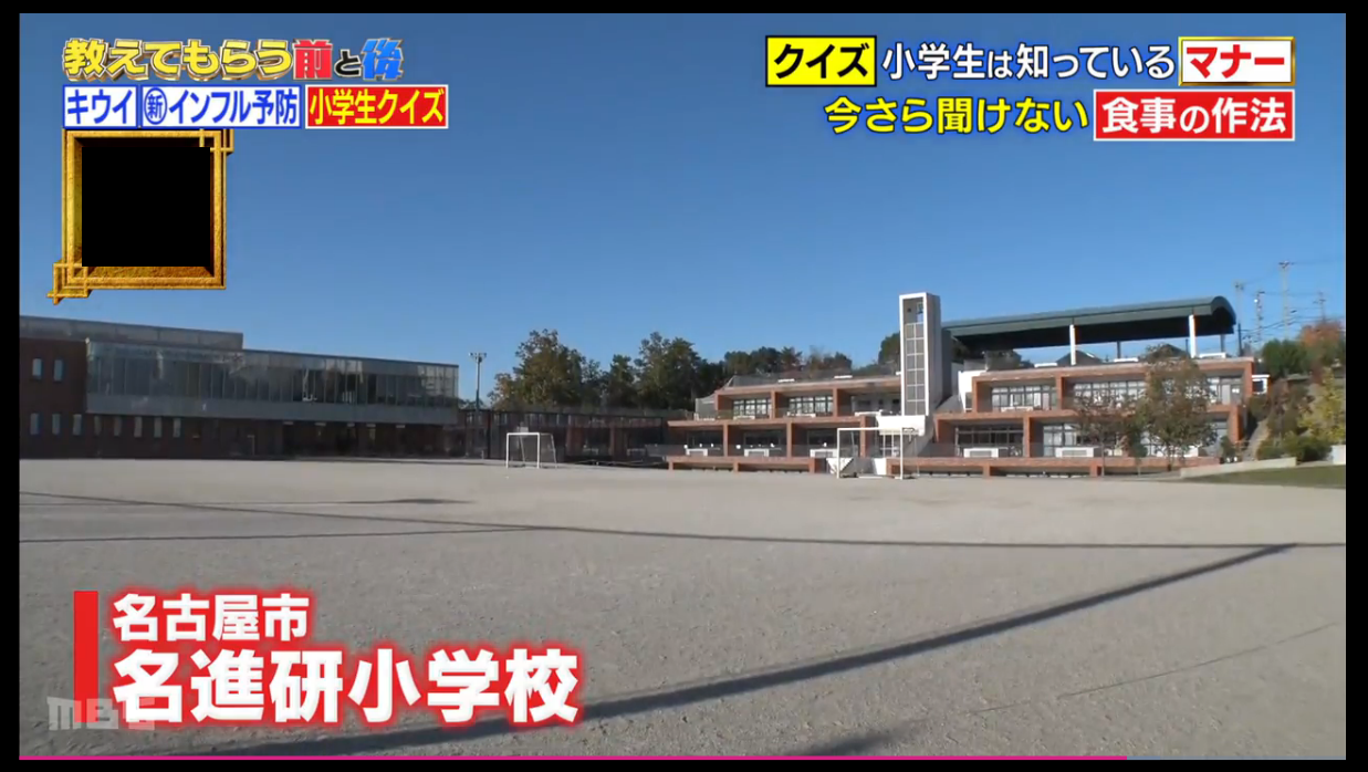 番組 小学生 小学生におすすめ！