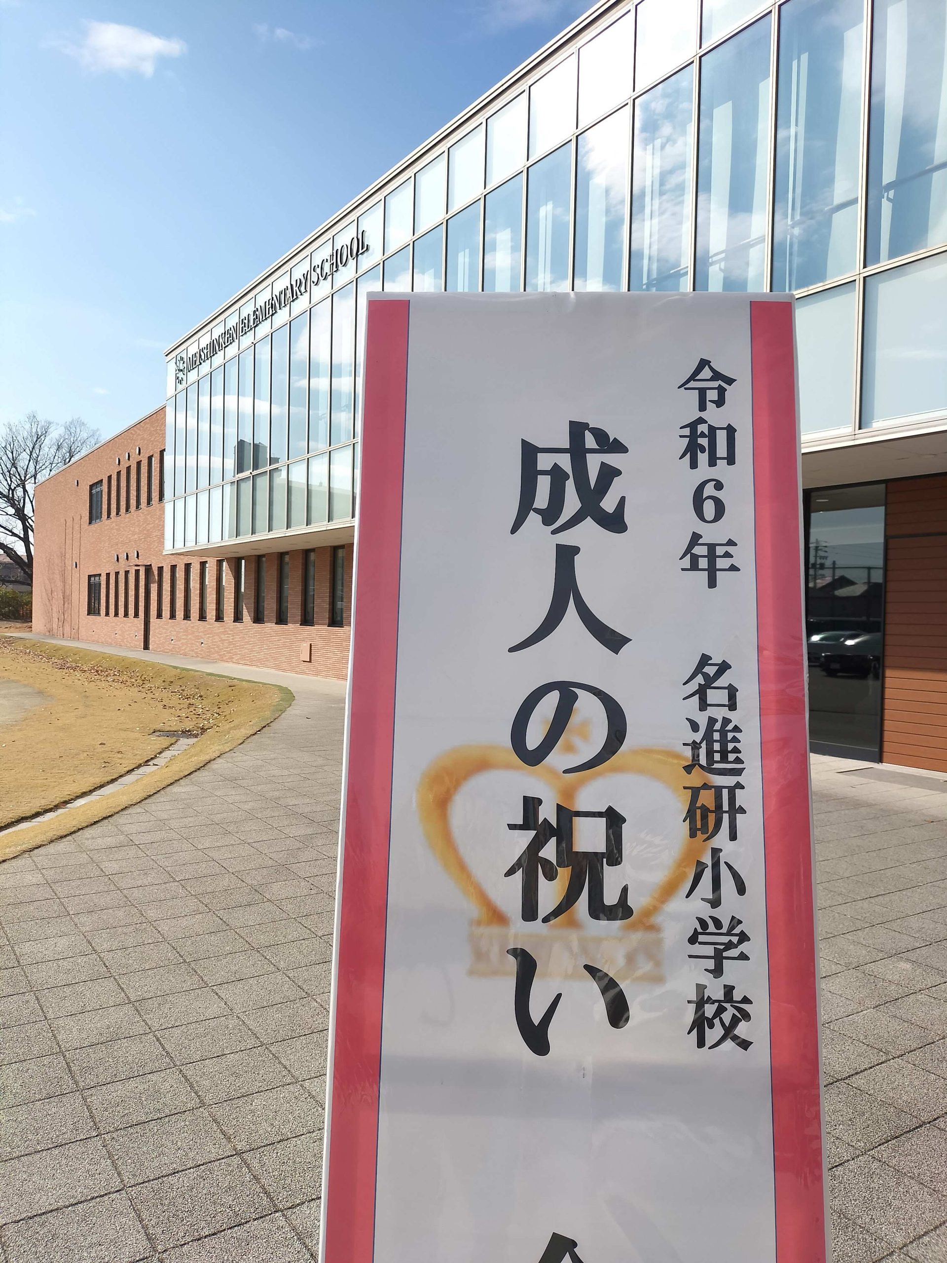 サンデー名進研 小6 第1～6回 夏期講習【私立中学受験コース】小学6年生 2025年度 ｜ 名古屋 愛知