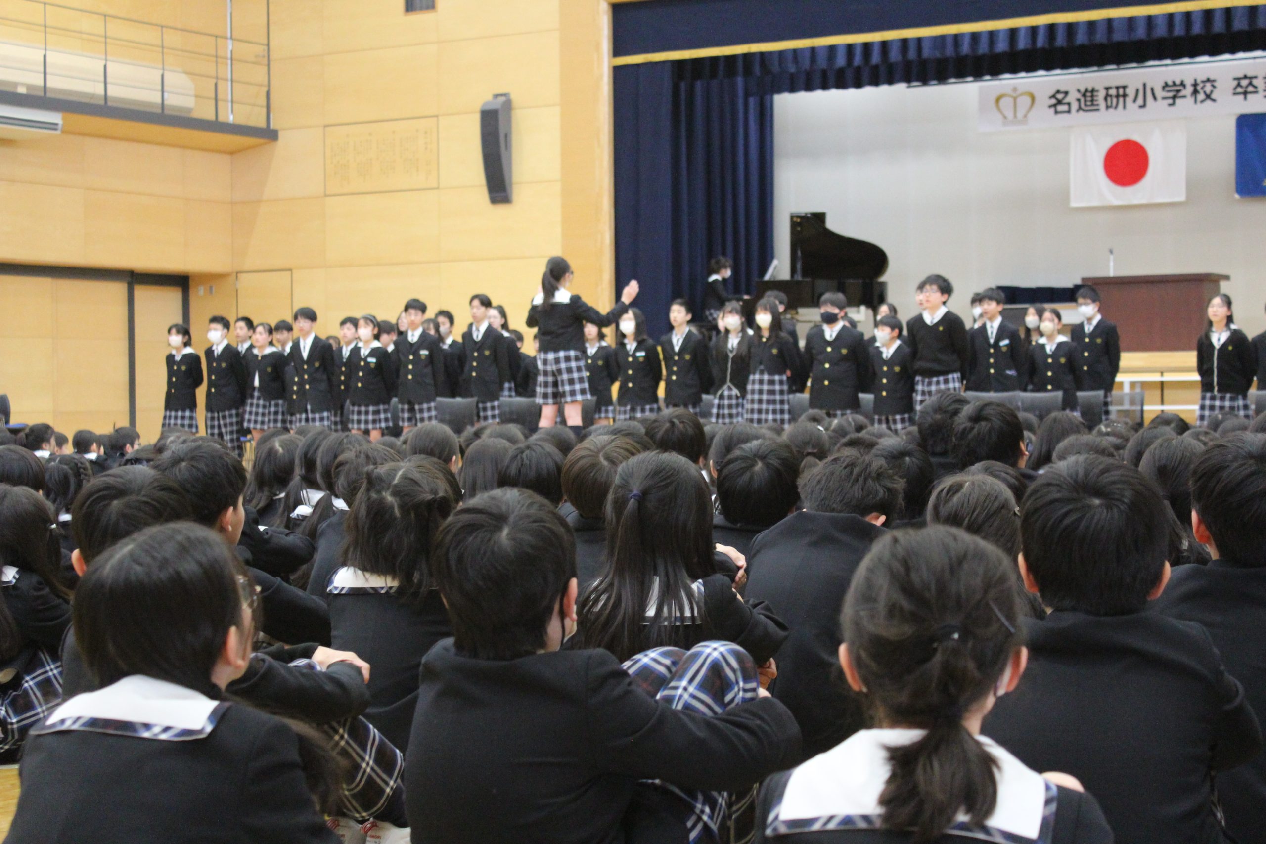 6年生を送る会 - 名進研小学校