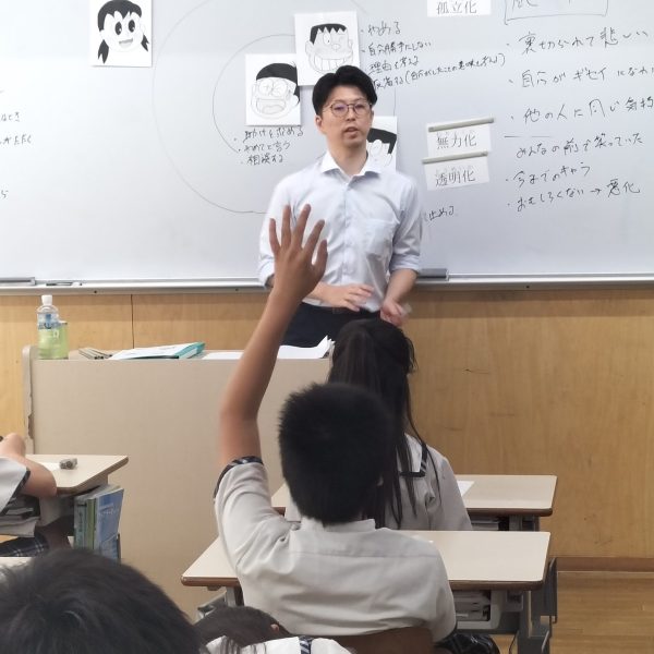 人権教育 特別授業