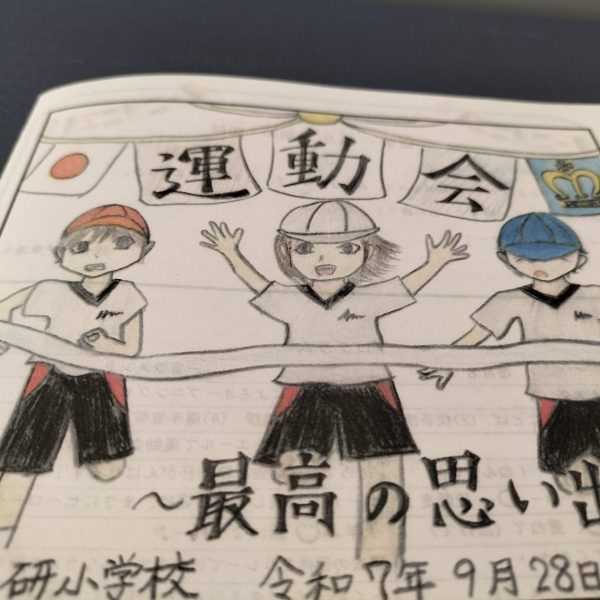 運動会 in エントリオ