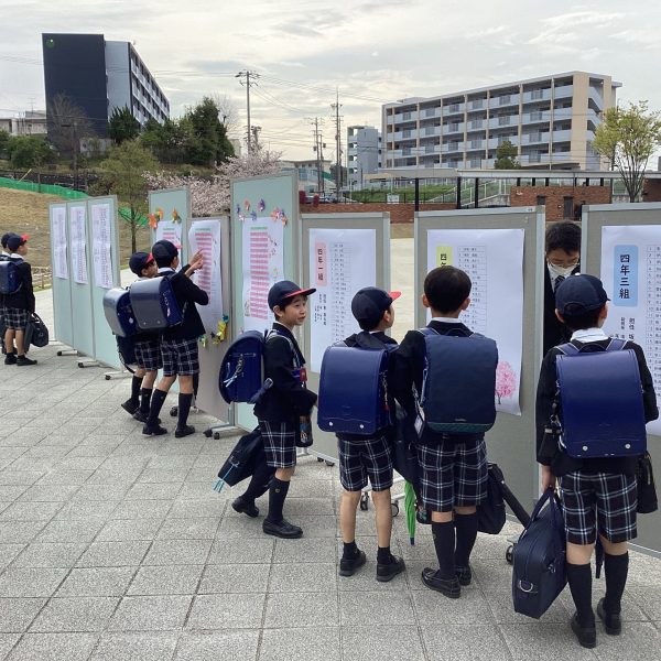 令和８年度始業式・入学式